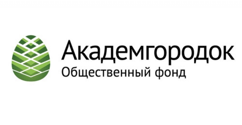 Сайты общественных фондов. Общественный фонд. Общественные фонды России. Академгородок логотип. Технопарк Новосибирского Академгородка логотип.