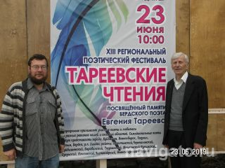 Ю. Татаренко и В. Черемисин