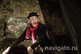 «Школа для дураков»