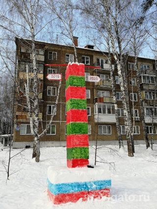 Пограничный столб