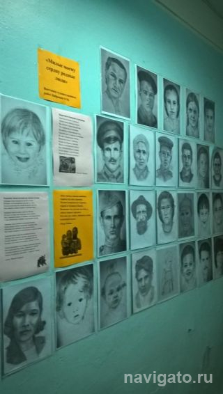 7 выставка Милые моему сердцу родные люди 1