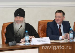 В президиуме