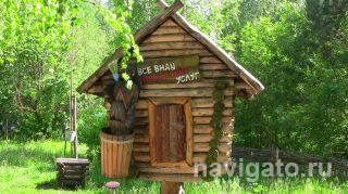 Сказочный Томск