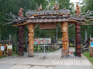 ЭтноПарк Околица