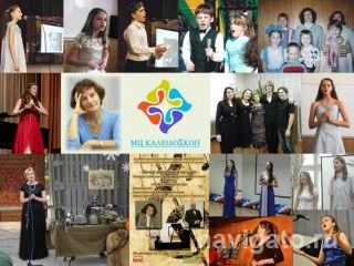 Клуб Вокалист