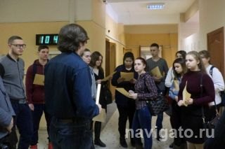 Студенты на распутьи