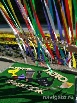 6 у Академии