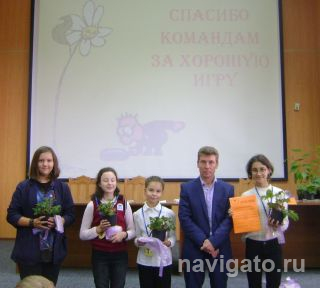 3 место ОЦ Горностай