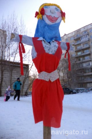 магическая кукла