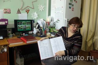 Татьяна Елисафенко