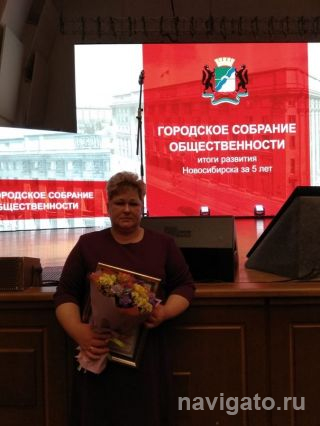 Награда областного значения