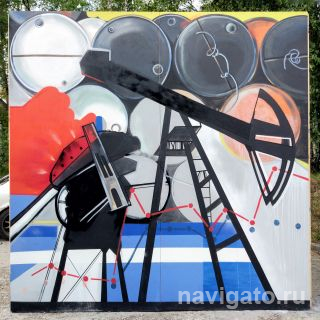 Нефтедобыча 1, С.Соловьёва, Д.Серякова, Н.Перевозчикова