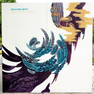 Палеонтология, М.Лопарева