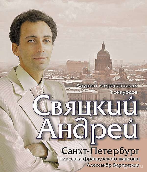 «Это же Олег Даль, только на эстраде»