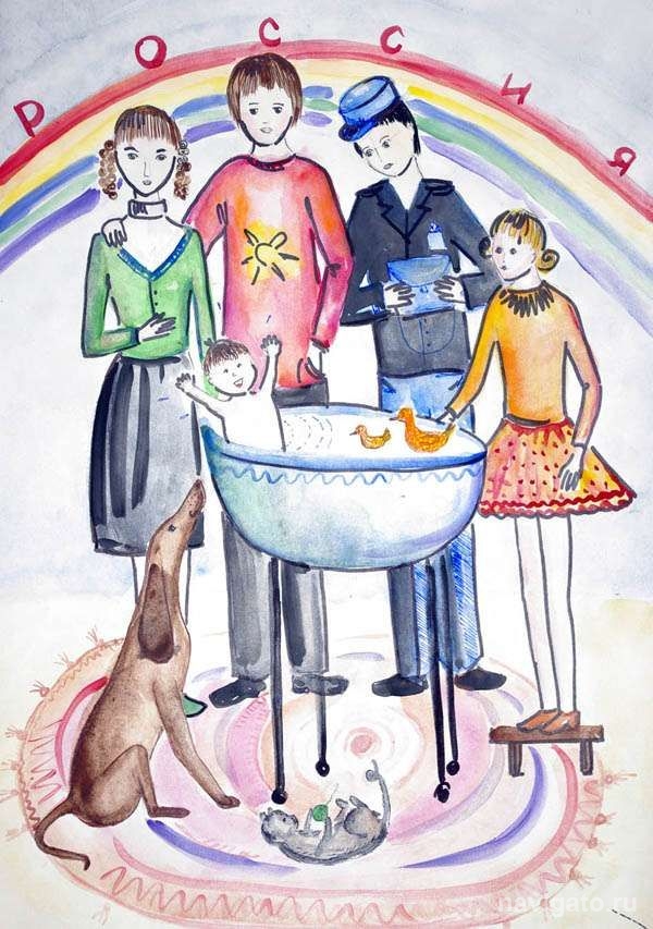 Прошел первый этап переписи