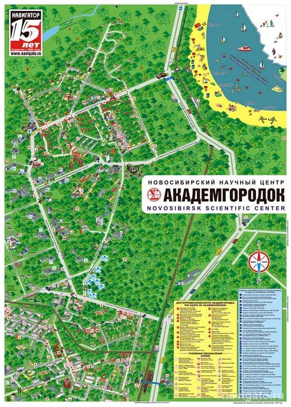 Карта-схема Академгородка