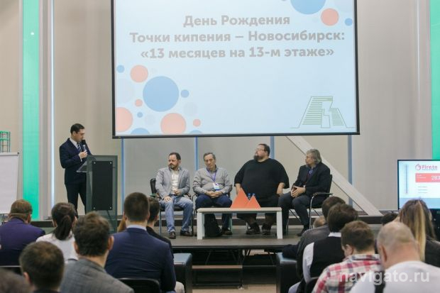 «13 месяцев на 13-м этаже»
