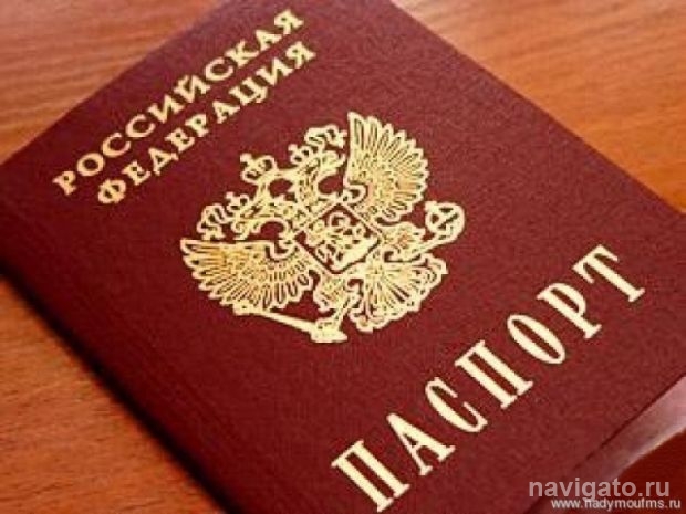 Хватит жить без документов