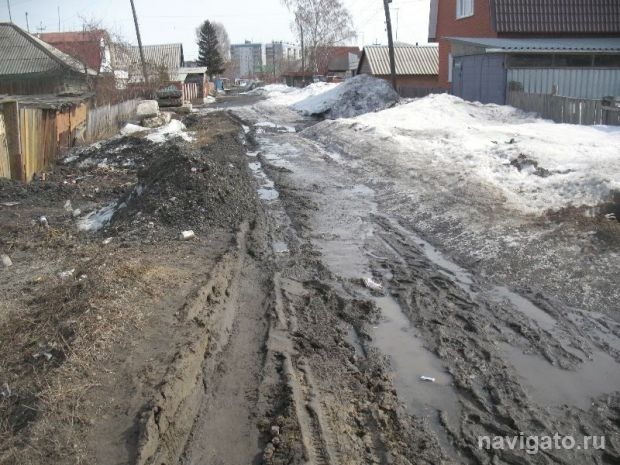 Нетающий конфликт