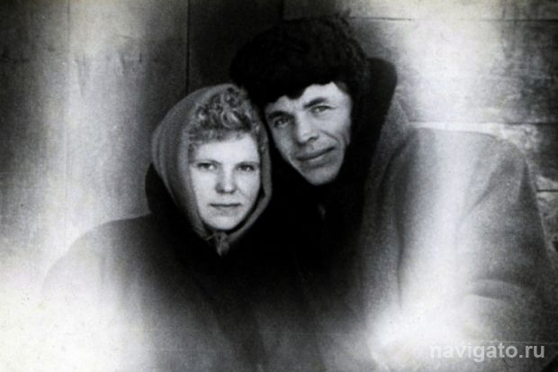 Полвека вместе