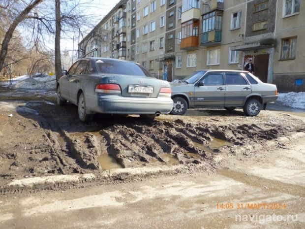 Автомобили на газонах: нарушение и наказание