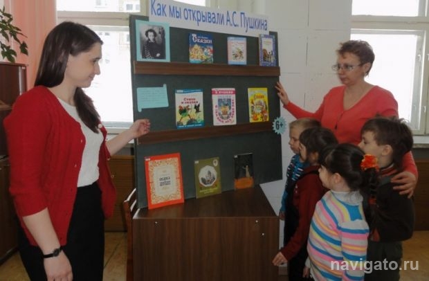 Книга растит человека