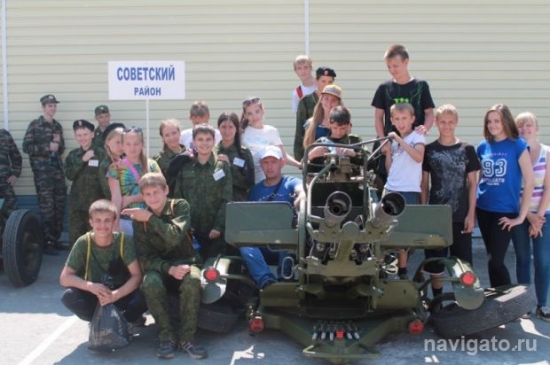 На «Зарницу» становись!