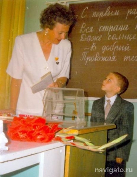 «Учительнице скромной за труд ее огромный...»