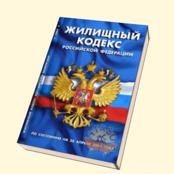 ФАНО поможет собственникам