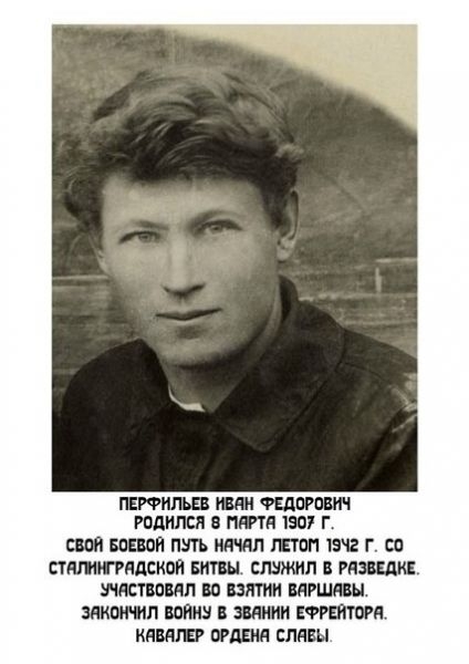 Продлить погибшим жизнь...