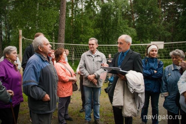 Электорат и власти