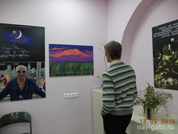 Уголок Алтая в музейном центре