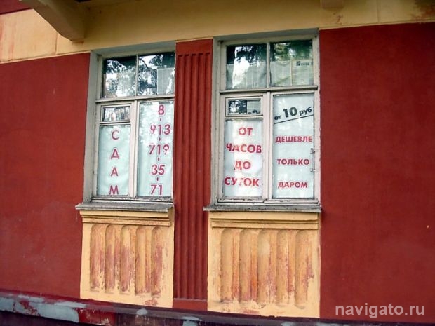 Пока есть силы терпеть