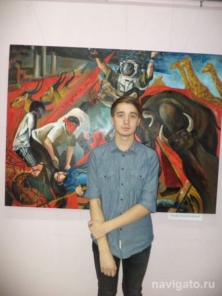 Выставка молодых художников