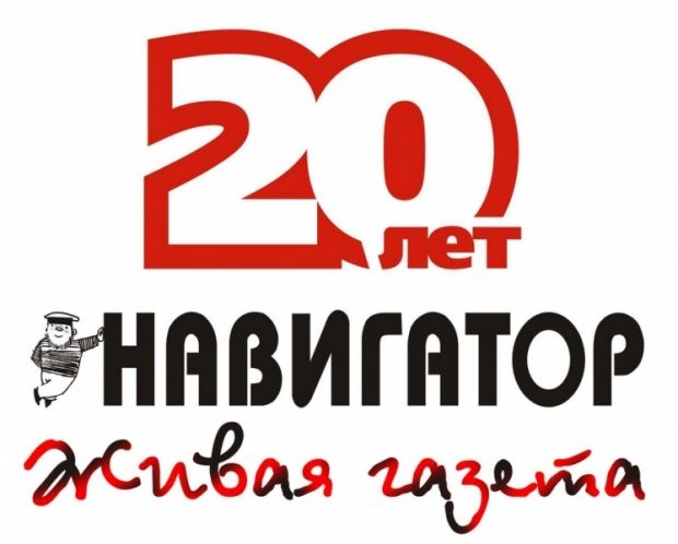 Нас поздравляют