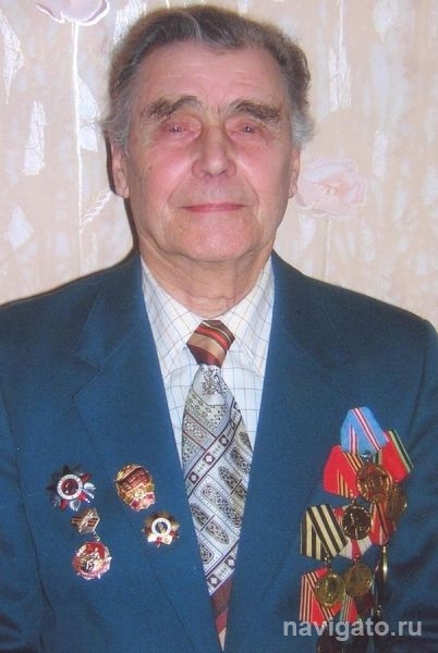 Долгий путь