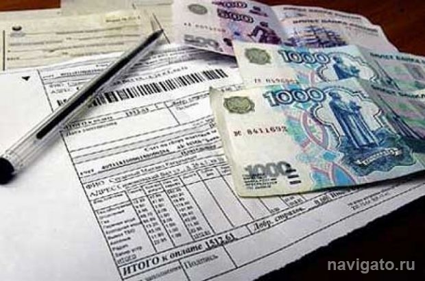 Выросли тарифы на коммунальные услуги