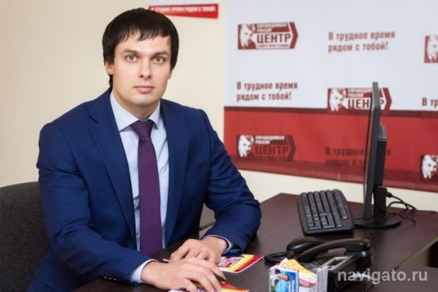 Мироновский Центр вернул новосибирцам 2 млн рублей за ЖКХ