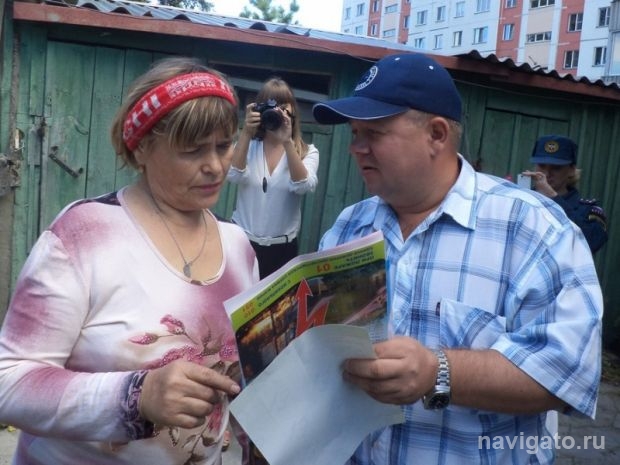 Пусть дом будет безопасным