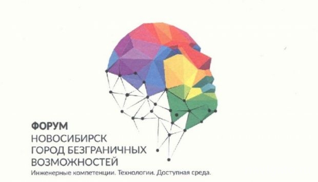 Сделать город удобным для всех