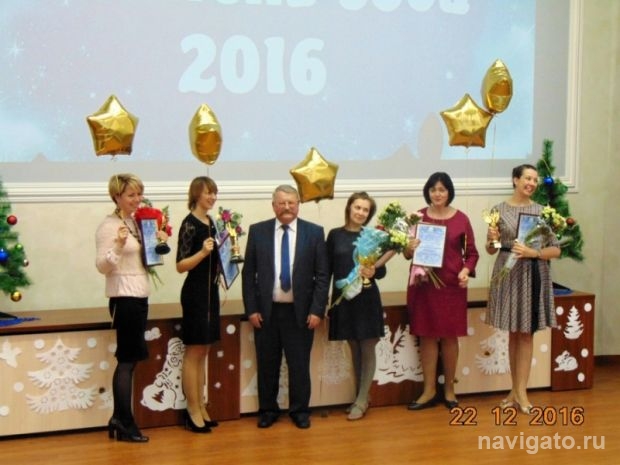 Звёзды районной педагогики