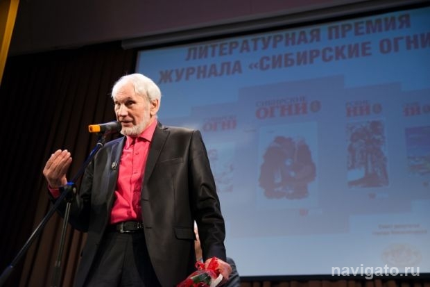 Геннадий Прашкевич – лауреат «Сибирских огней»