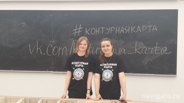 Участники «Контурной карты» вспоминали маршрут «Титаника»