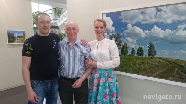 «Родные просторы»