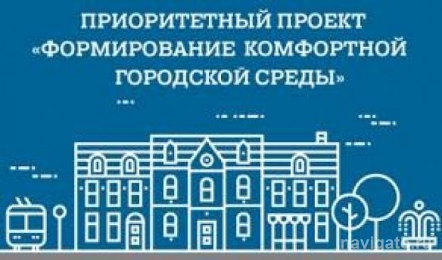 Как попасть в программу благоустройства дворов