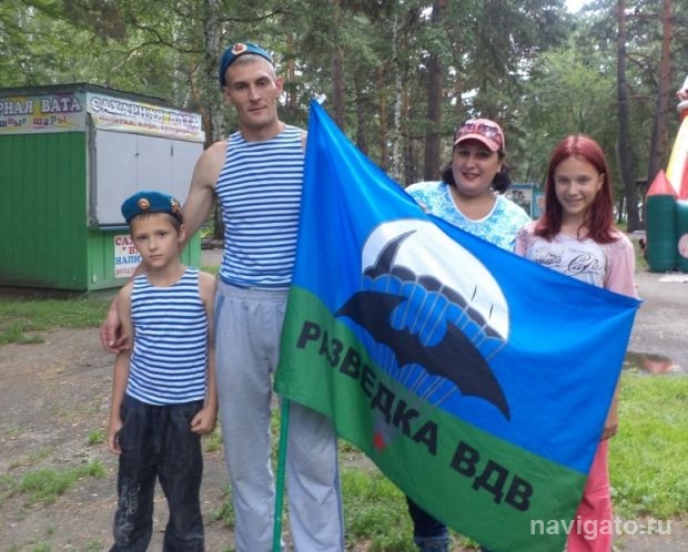 День голубых беретов