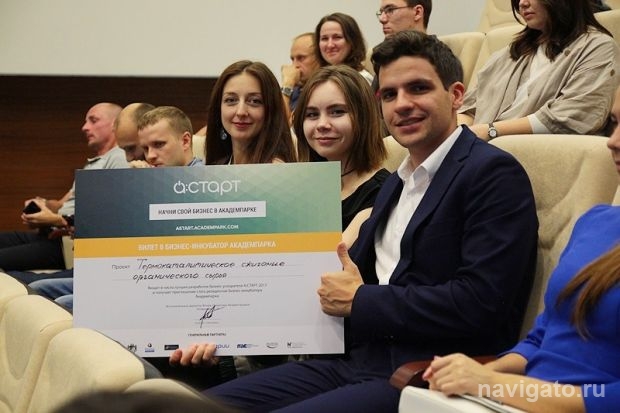 11 новых резидентов