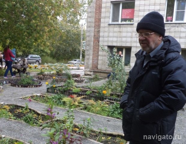 Наш удивительный садовник