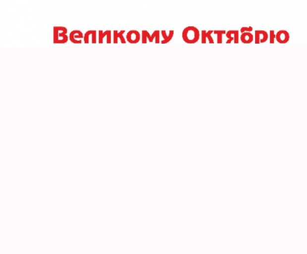 Опустевшие пьедесталы