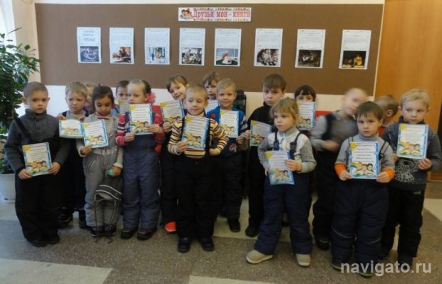 Детям о любимом писателе